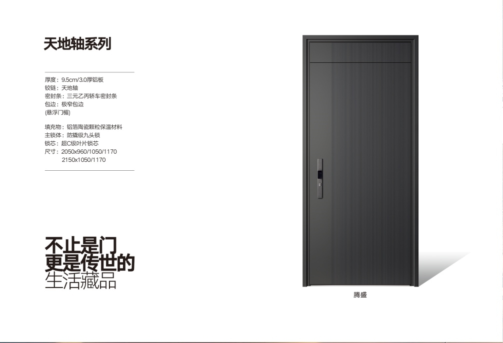 ODM-001